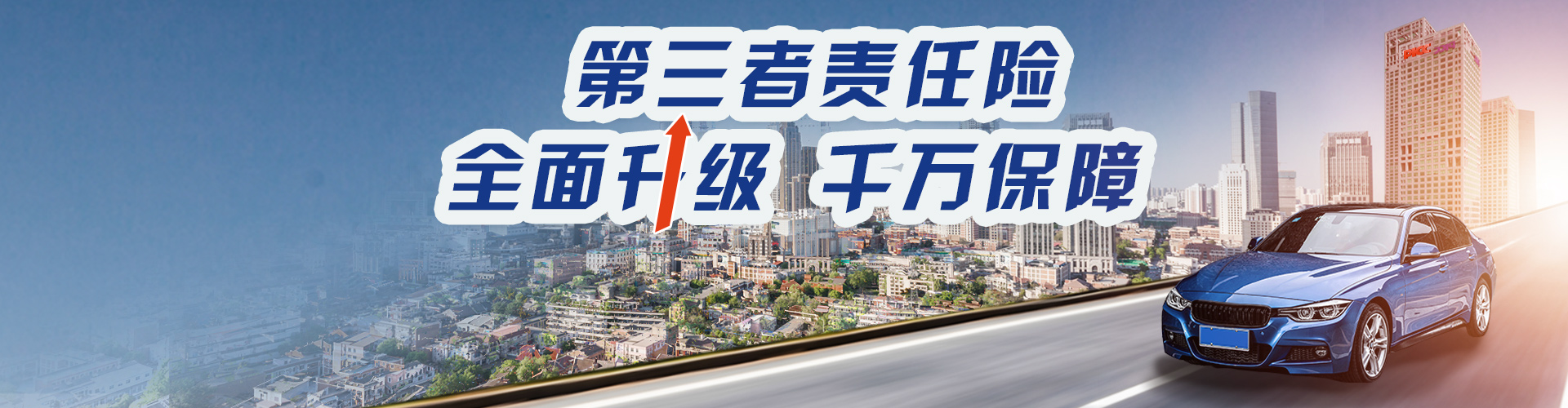 全球及中国产业园市场发展概览与前景展望 行业挑战与机遇_人保车险   品牌优势——快速了解燃油汽车车险,人保有温度