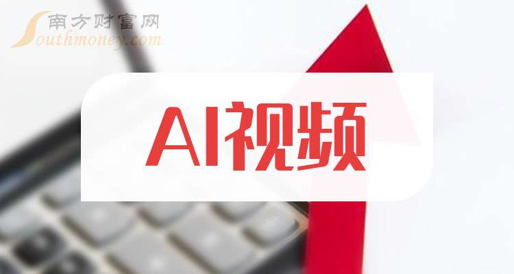 罕见，大基金出手，AI产业大利好！高增长潜力龙头砸出“黄金坑”