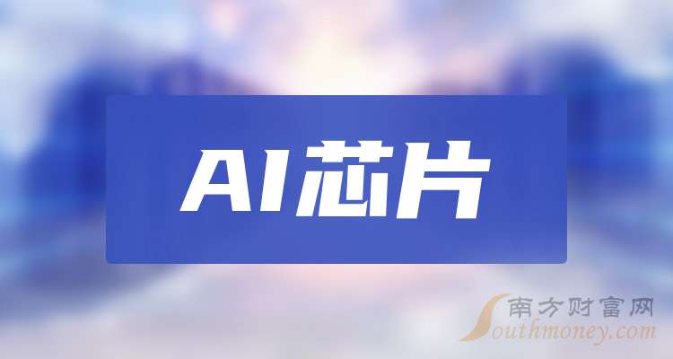 罕见，大基金出手，AI产业大利好！高增长潜力龙头砸出“黄金坑”