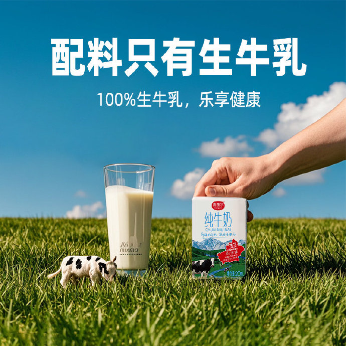 麦趣尔：昔日“网红奶”风光不再，亏损困境中资产负债率高企超70%