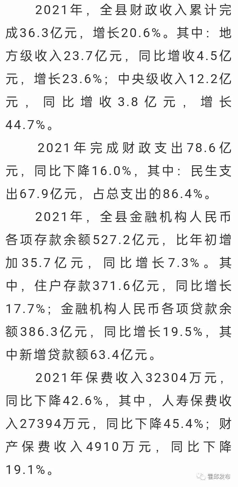 2025年干手机行业发展趋势及供需分析_人保有温度,人保护你周全