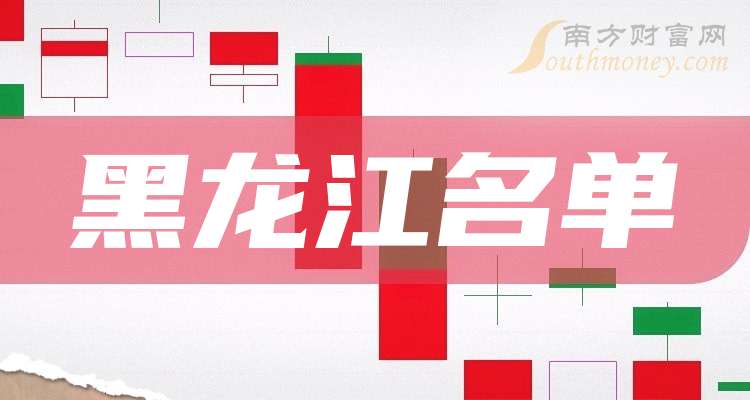 这家A股公司，可能被终止上市！1994年上市，市值曾超600亿，实控人已被立案调查