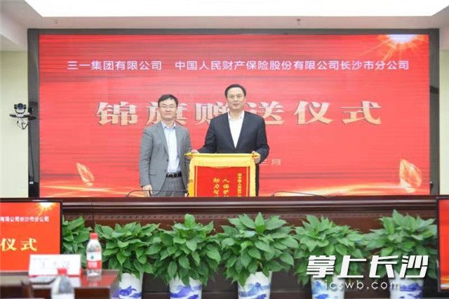 2025年新能源行业现状与发展趋势分析_人保财险政银保 ,拥有“如意行”驾乘险，出行更顺畅！