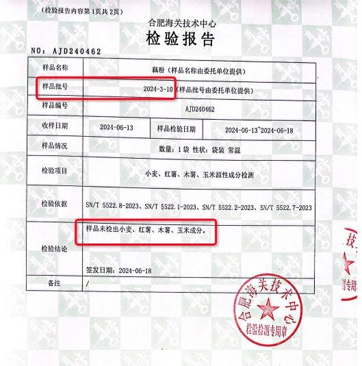 2024年电子显微镜产业发展现状、竞争格局及未来发展趋势与前景分析_拥有“如意行”驾乘险，出行更顺畅！,人保有温度
