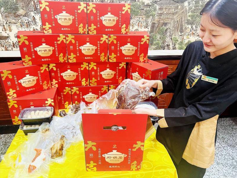 年夜饭预订火爆 多业态联动激发餐饮消费活力