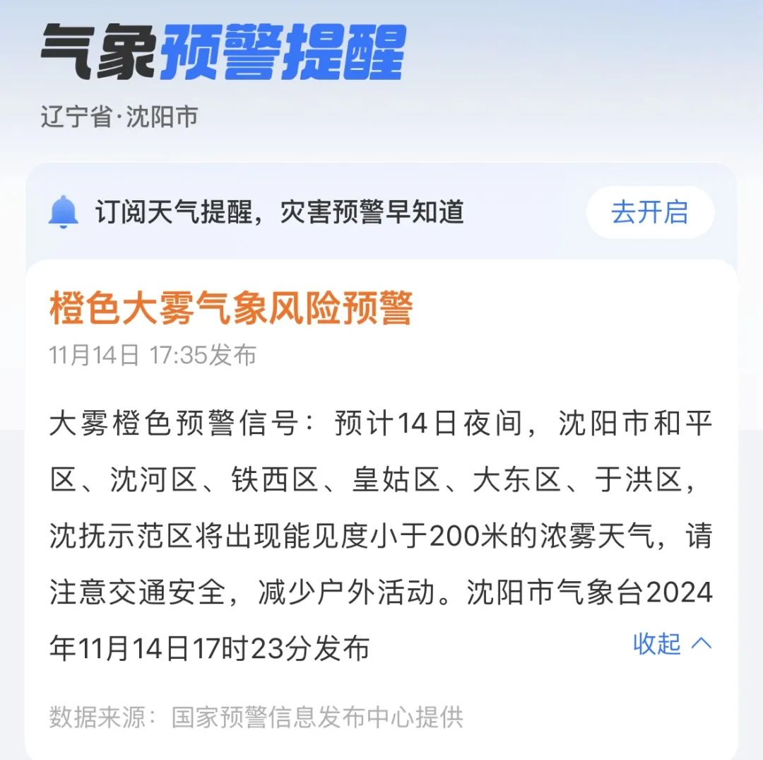 两部门发文，事关户外运动！