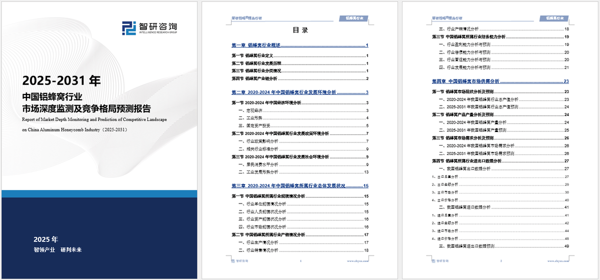 人保服务 ,人保财险 _2025帐篷行业市场发展现状及竞争格局、供需格局分析
