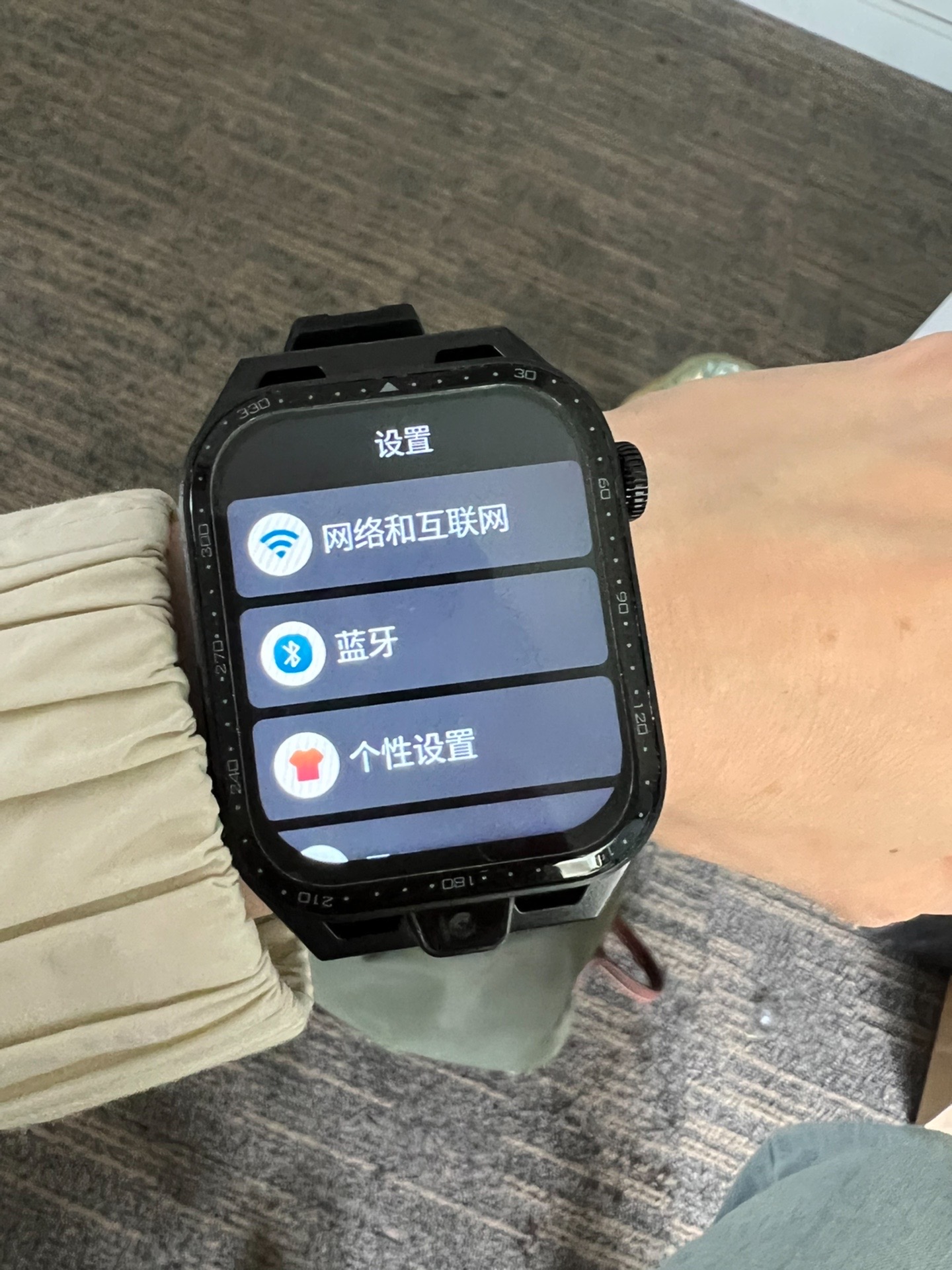 智能手表行业发展趋势及投资分析_保险有温度,人保服务