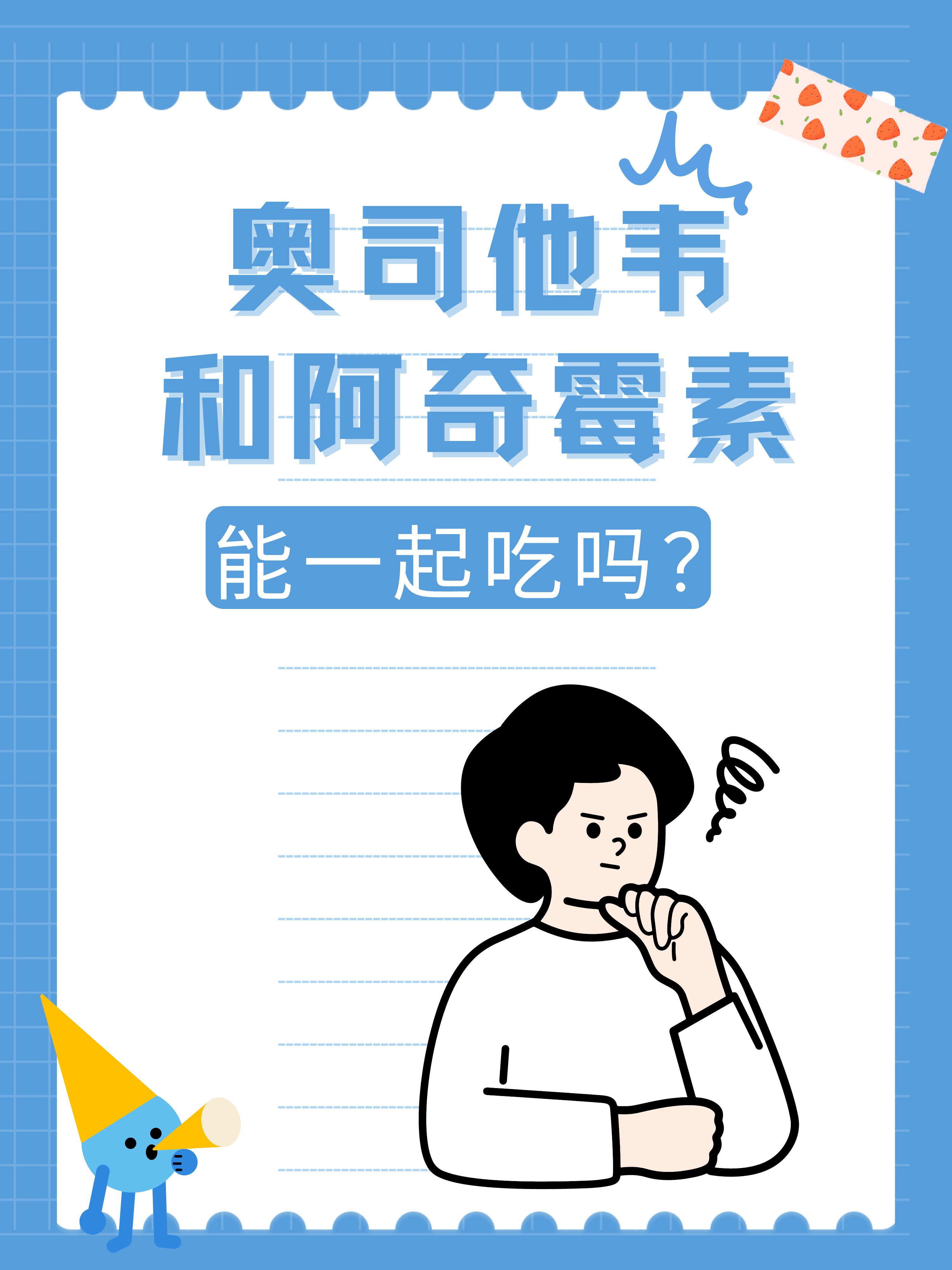 热搜！日本流感引关注，病例超950万人，一制药公司暂停供应奥司他韦