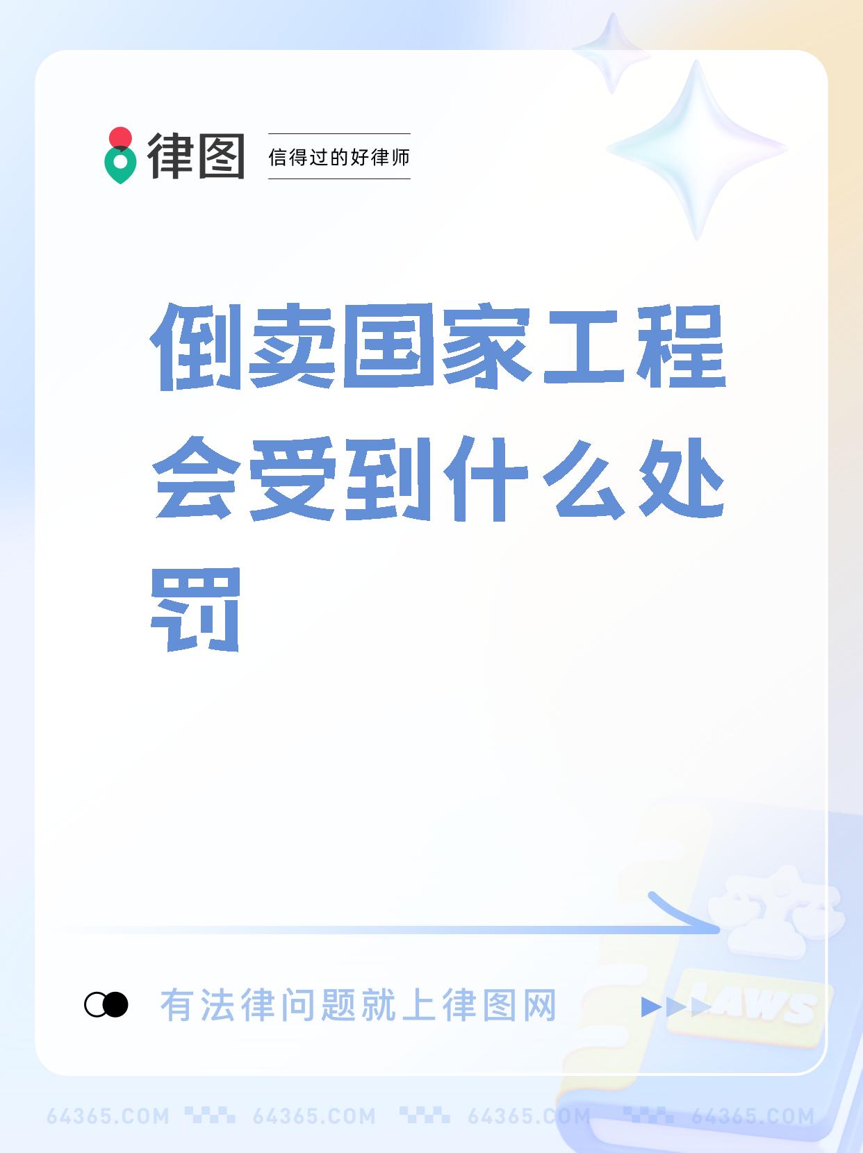 国办：严禁涂改、倒卖、出租、出借、转让成品油经营证照 严禁擅自改扩建成品油零售网点