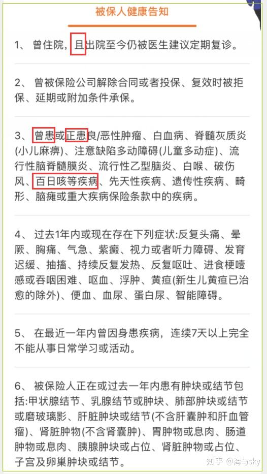 骨科行业市场深度分析及发展现状分析2025_人保伴您前行,人保财险 