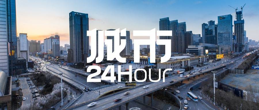 城市24小时 | 沿海地级市，领跑“万亿俱乐部”