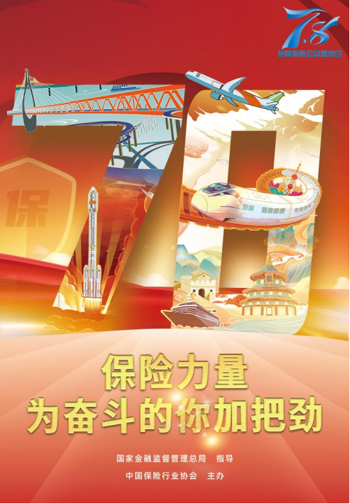 家居建材流通行业供需分析及产业链结构_保险有温度,人保有温度