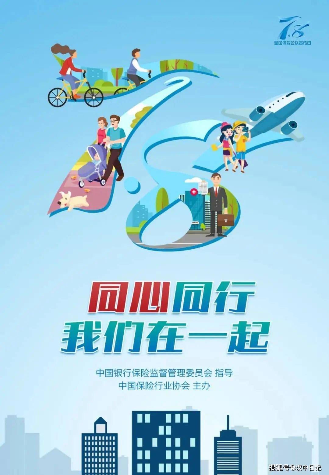 保险有温度,人保财险 _2025年中国继电器行业市场分析报告