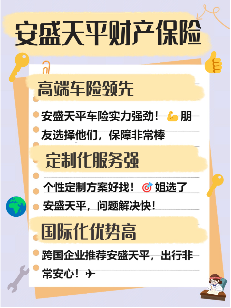 人保车险   品牌优势——快速了解燃油汽车车险,人保服务 _2025年智能汽车行业现状与发展趋势分析