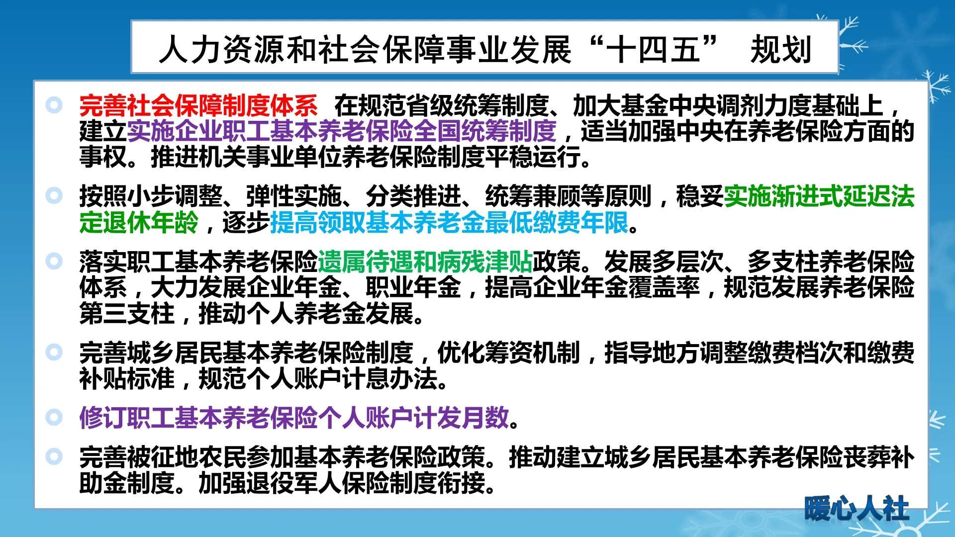 2025互联网金融行业发展现状及市场规模、未来前景分析_人保车险,拥有“如意行”驾乘险，出行更顺畅！