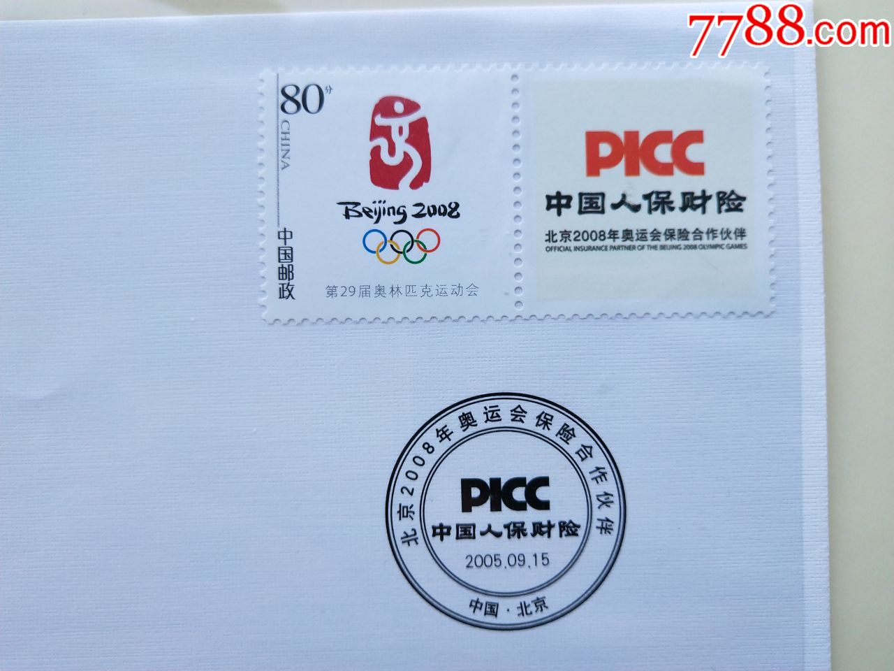 保险有温度,人保财险政银保 _除螨仪行业供需分析及投资风险