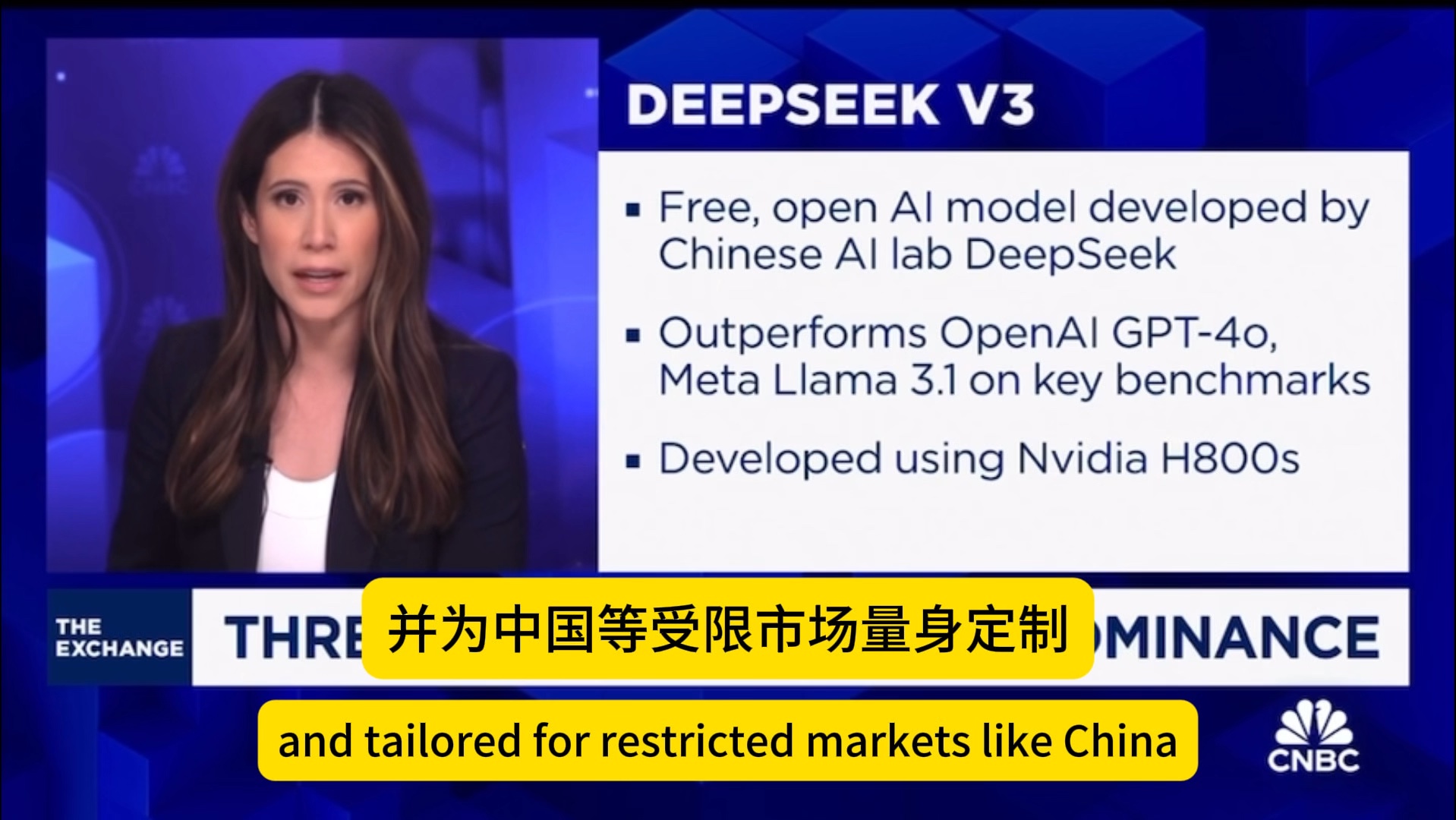 华虹公司：DeepSeek进展非常令人激动 AI相关产品需求强劲