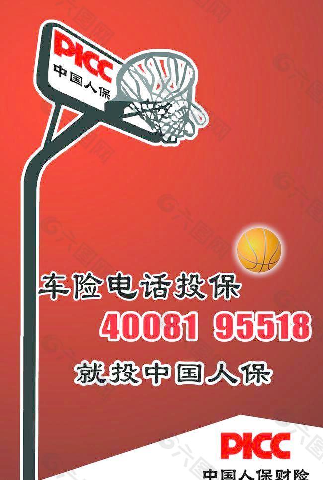 2025年种子行业现状与发展趋势分析_人保伴您前行,人保车险