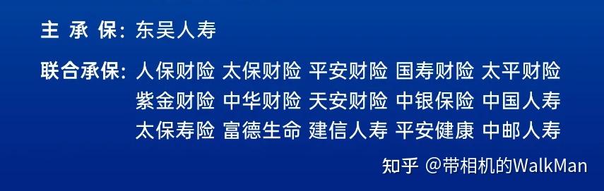 拥有“如意行”驾乘险，出行更顺畅！,人保有温度_2025仪器仪表市场发展现状调查及供需格局分析预测