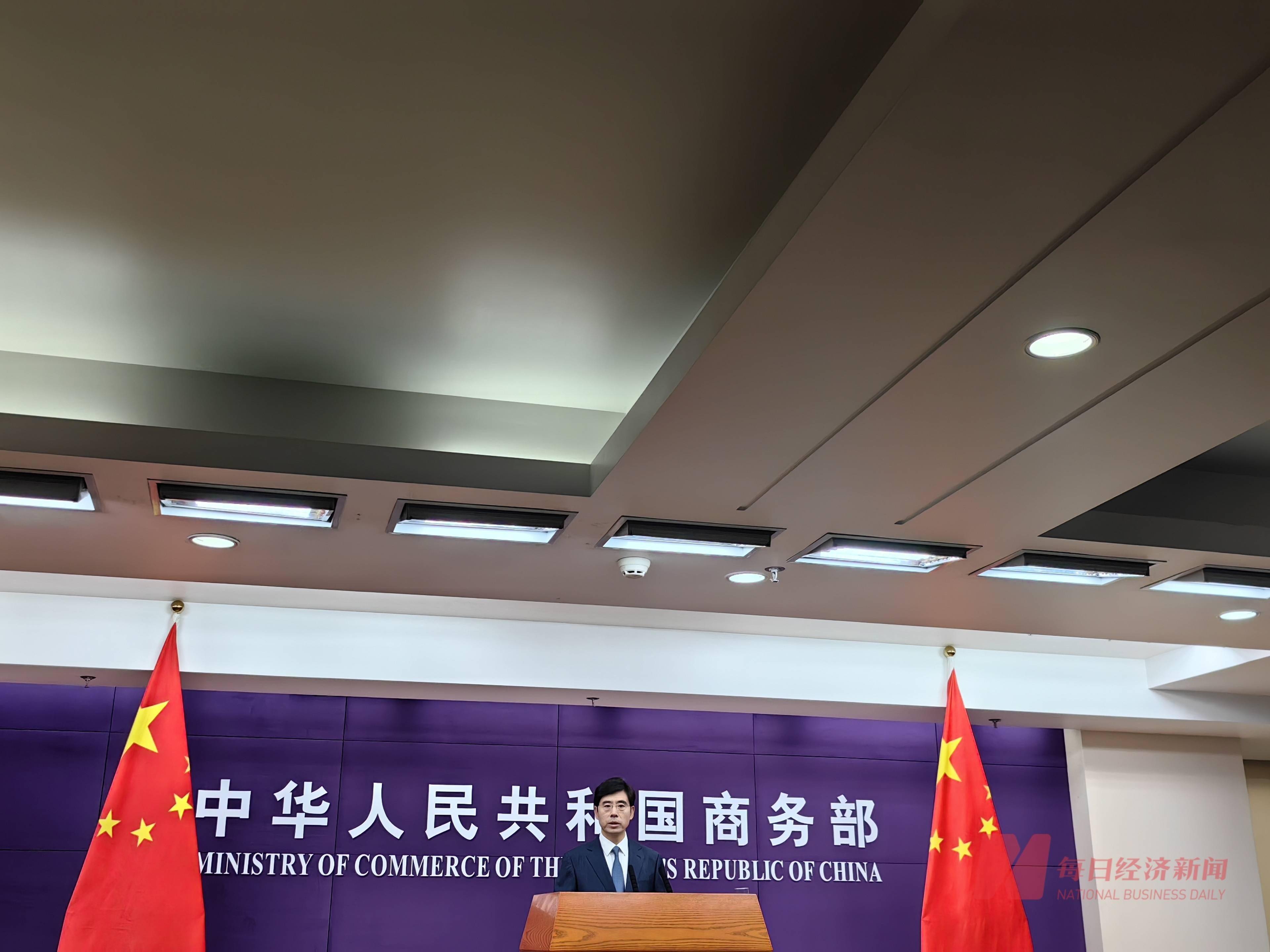商务部：中国市场对外资的“磁吸力”还会更强