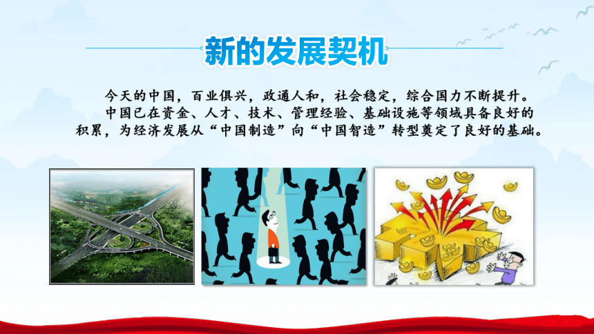 2025中国光伏发电产业市场前瞻与未来发展机遇分析_人保财险政银保 ,拥有“如意行”驾乘险，出行更顺畅！