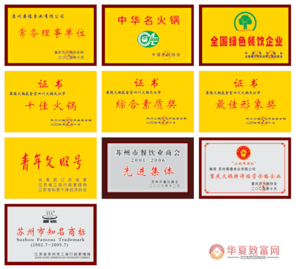 广东：支持符合条件餐饮企业在境内外上市