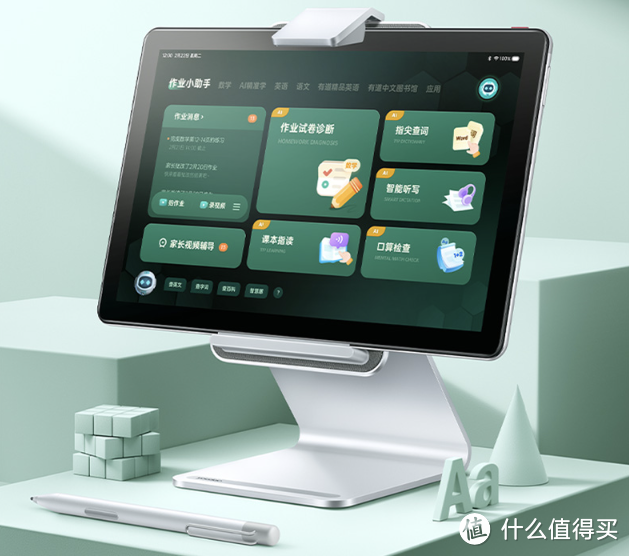 网易有道首次实现年度盈利 正开发一款AI广告优化器