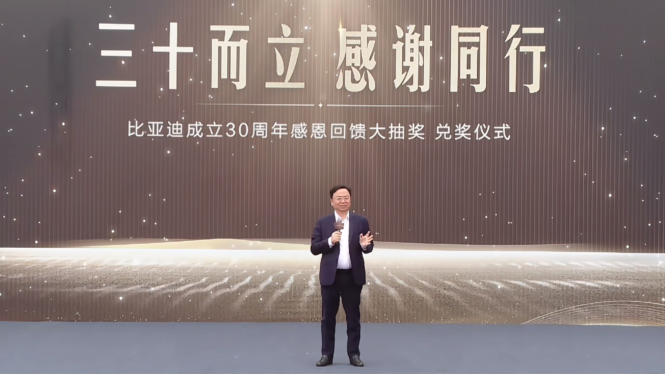“目前为止最大的一笔奖金”，比亚迪：向曾某某奖励100万元！