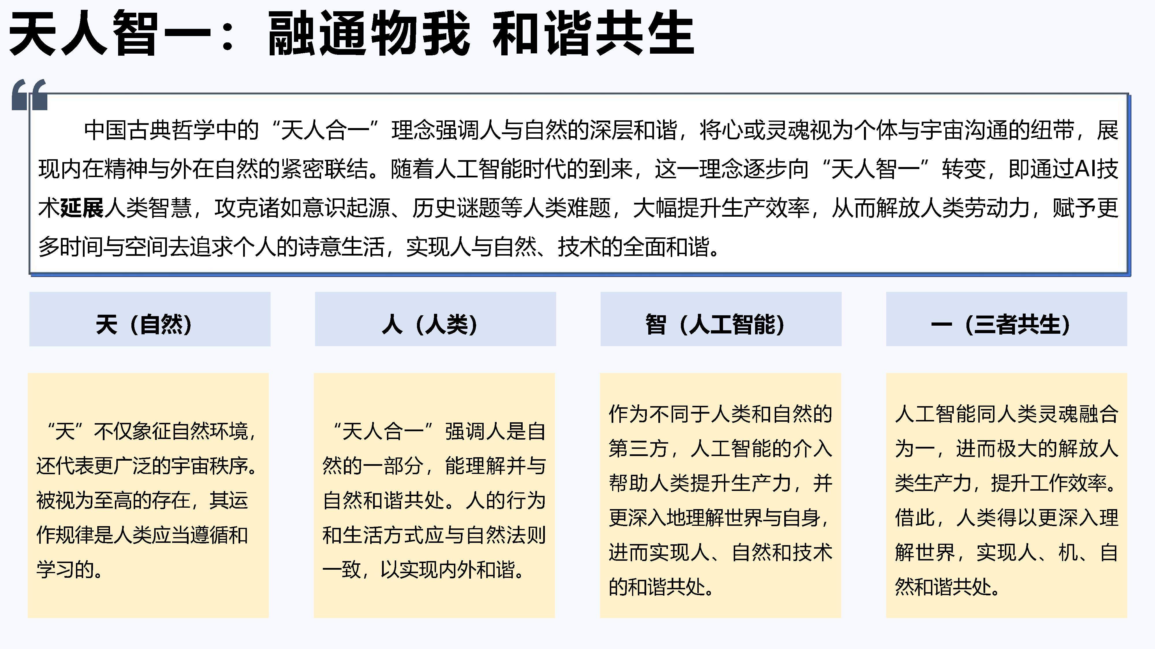 【研报掘金】机构：AI技术快速发展 关注医疗领域AI应用