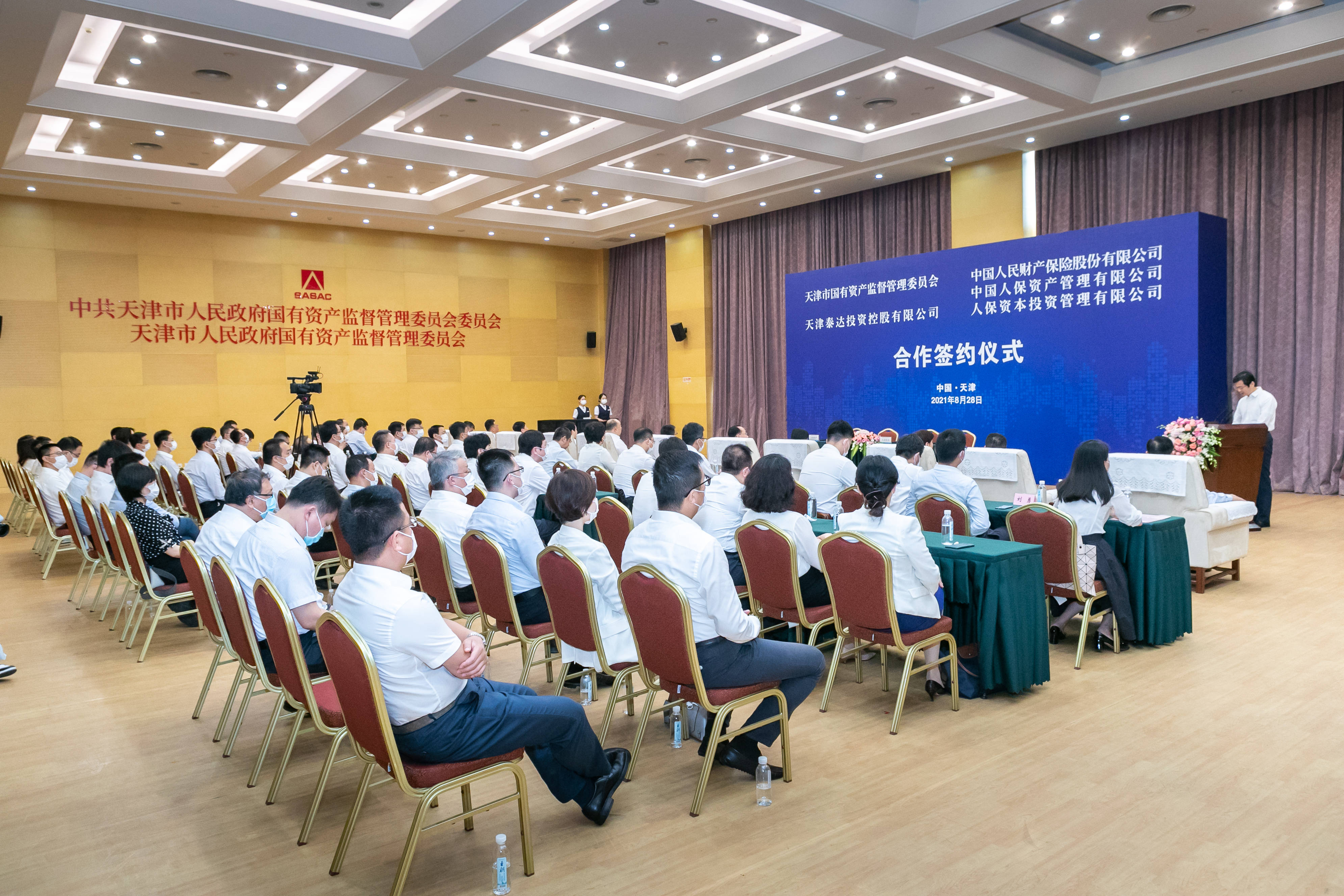 2025年海洋牧场行业现状与发展趋势分析_人保服务,人保伴您前行