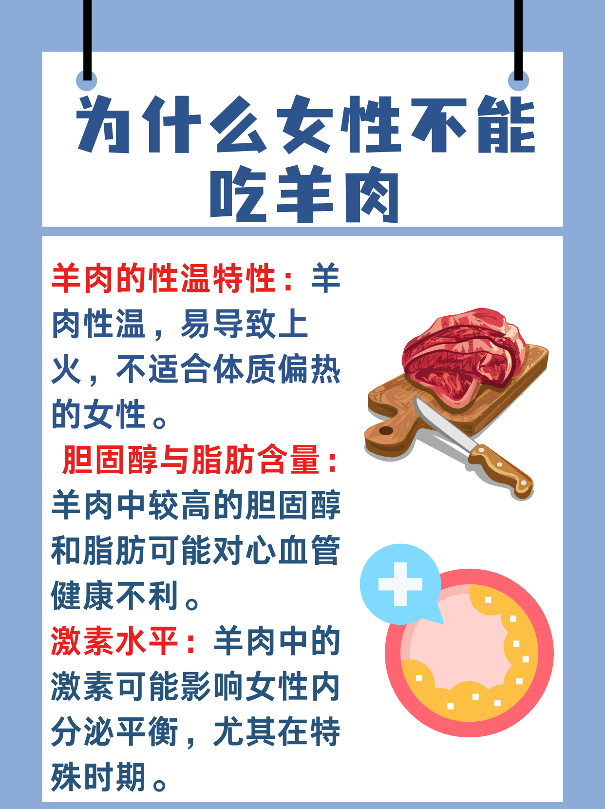 羊肉行业市场发展现状及竞争格局、投资态势分析2025_人保车险,人保财险 