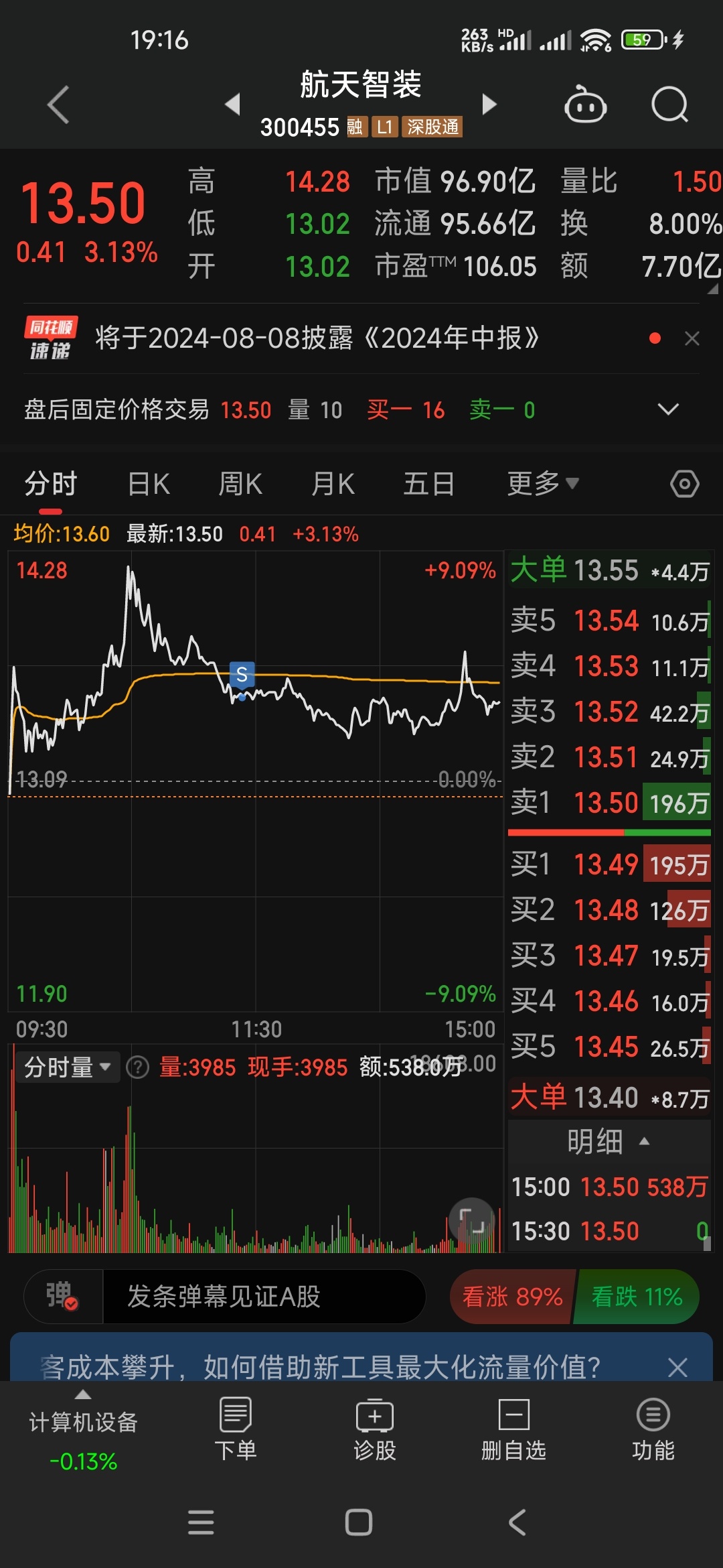 落袋为安！超75亿，“跑了”