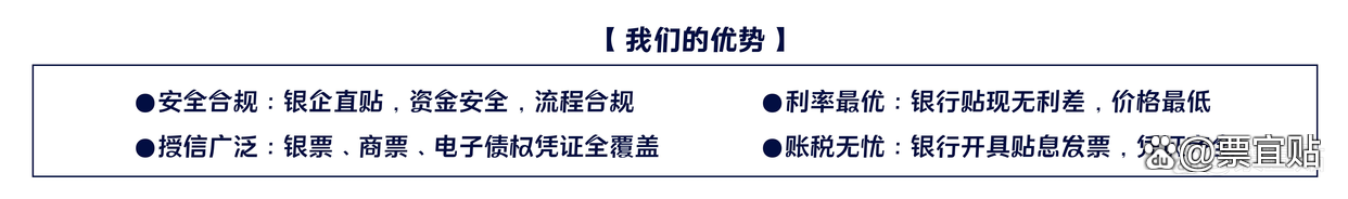 数万亿元电子债权凭证规范进行时