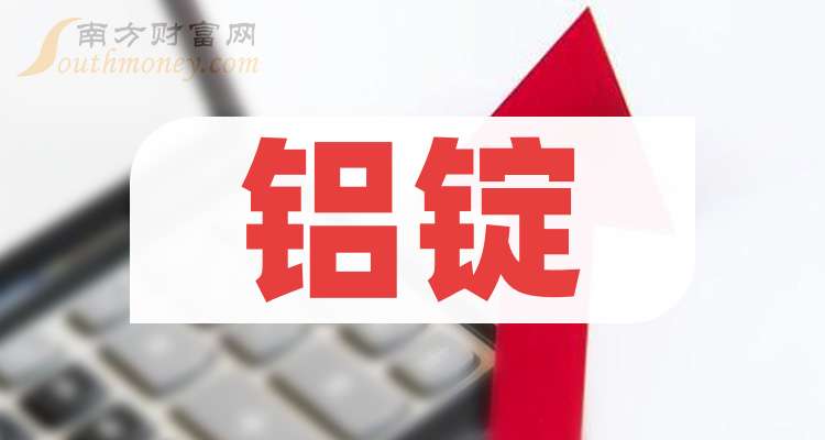 万丰奥威涨停，机构净卖出2565.28万元，深股通净买入583.09万元