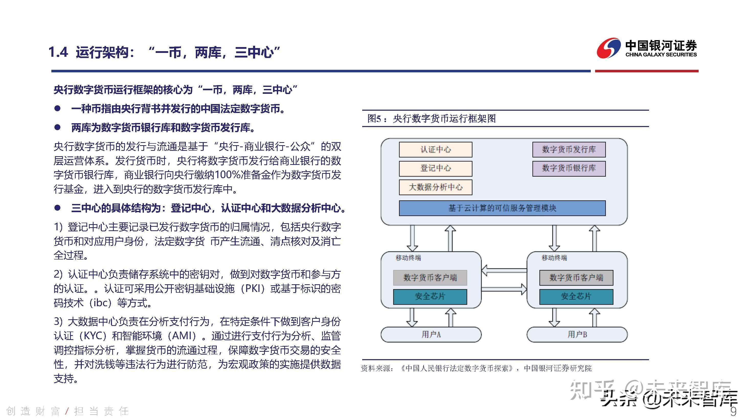 保险有温度,人保有温度_2025心理保健行业深度发展研究及市场规模、未来机遇分析