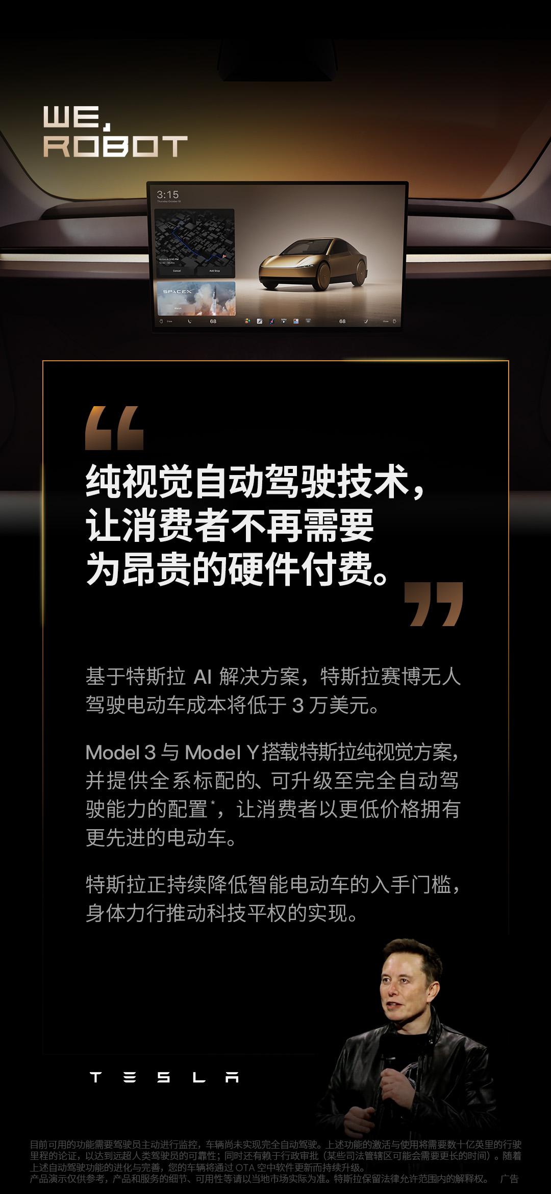 特斯拉股价大跌超8%，市值跌破1万亿美元！刚刚在华推出“城市道路自动辅助驾驶”，1月欧洲销量“断崖式”下滑