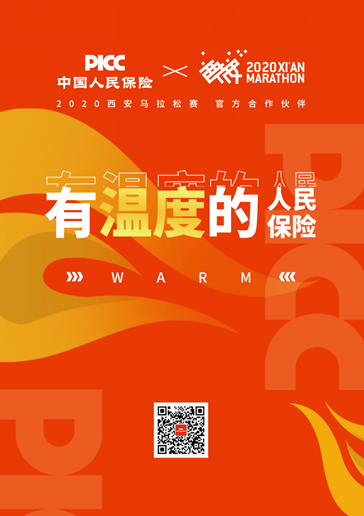 2025年无人驾驶行业技术发展情况及商业化试点分析_保险有温度,人保车险