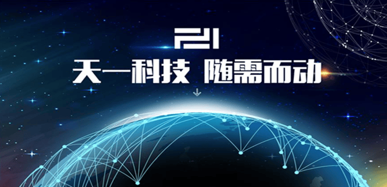 天玑科技：公司是甲骨文的OPN成员