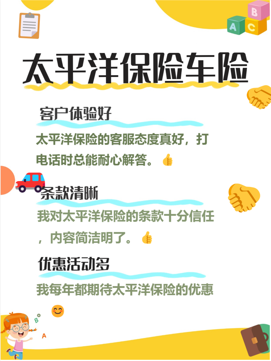 人保车险   品牌优势——快速了解燃油汽车车险,人保服务_2025年烤鸭行业现状与发展趋势分析