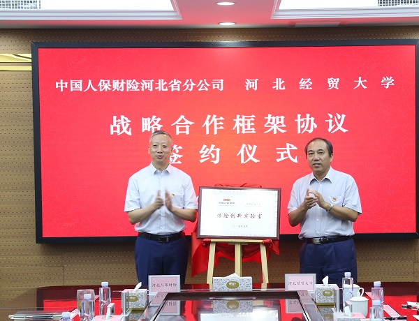 保险有温度,人保财险 _2025年桑葚行业现状与发展趋势分析