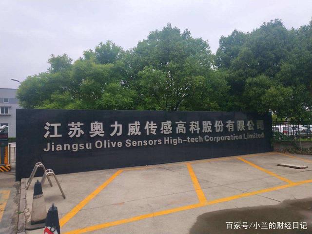 悦达投资等成立新能源发展公司