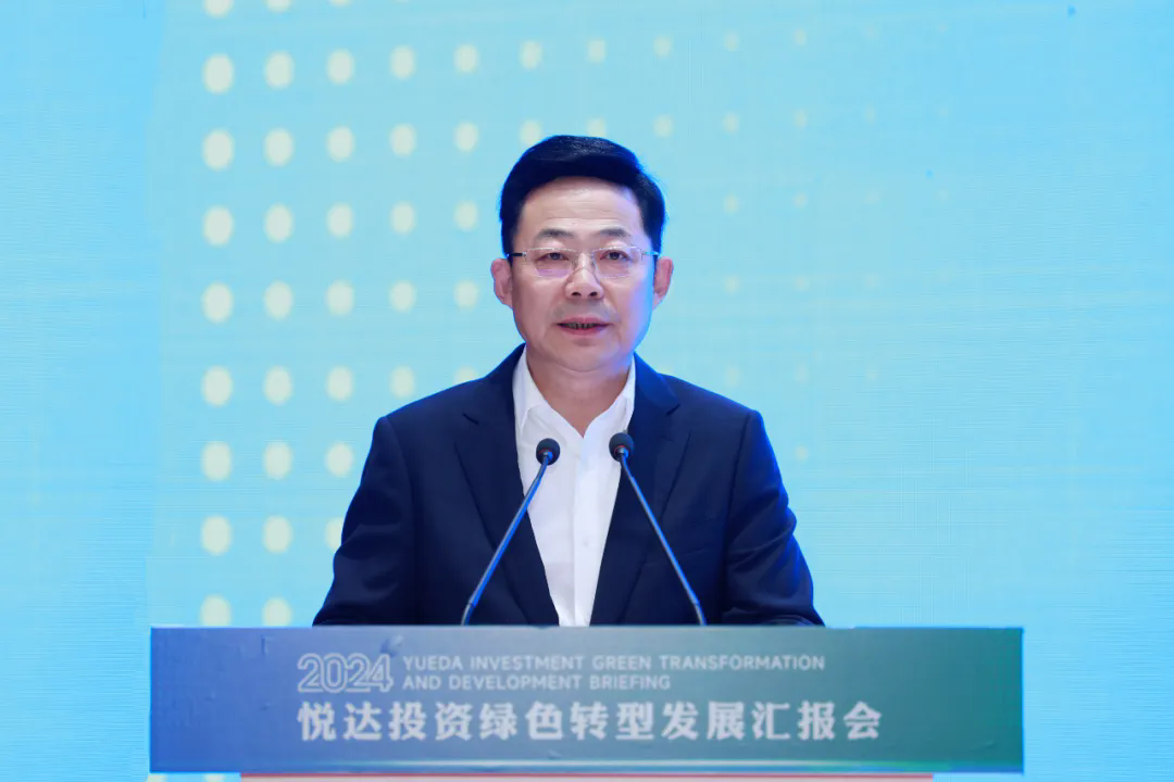 悦达投资等成立新能源发展公司