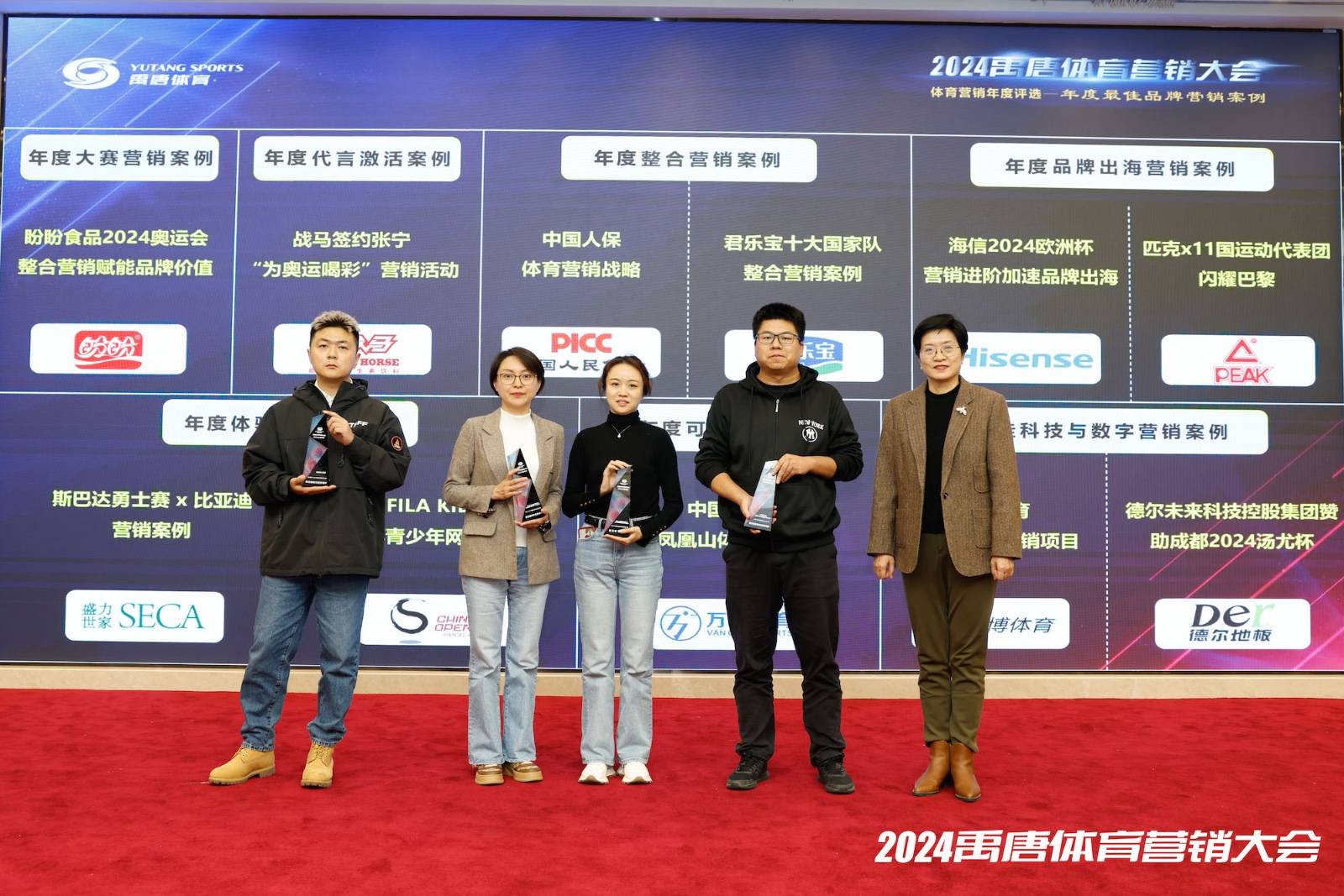 2025能源电子行业深度调研及发展现状、竞争格局分析_人保车险   品牌优势——快速了解燃油汽车车险,人保有温度