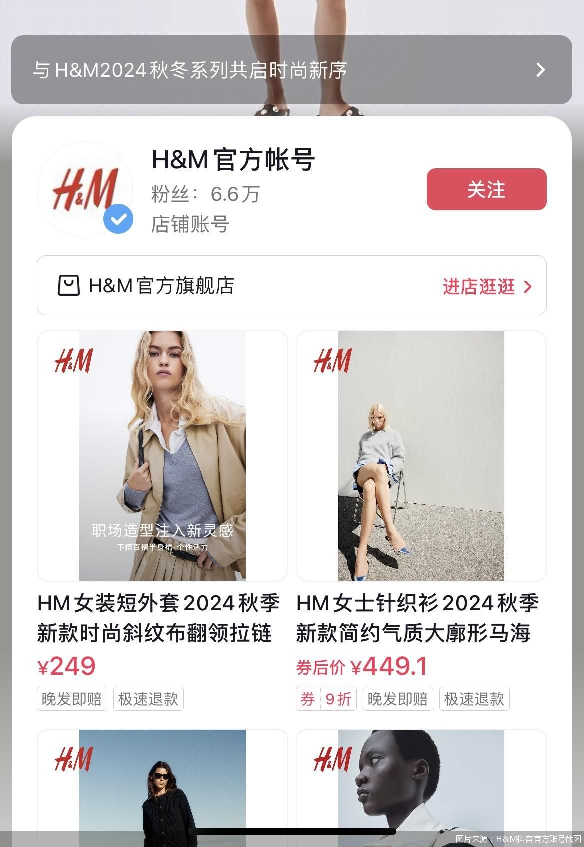 拼多多：业绩增速放缓之下，直播业务求变，“牵手”抖音成效待考