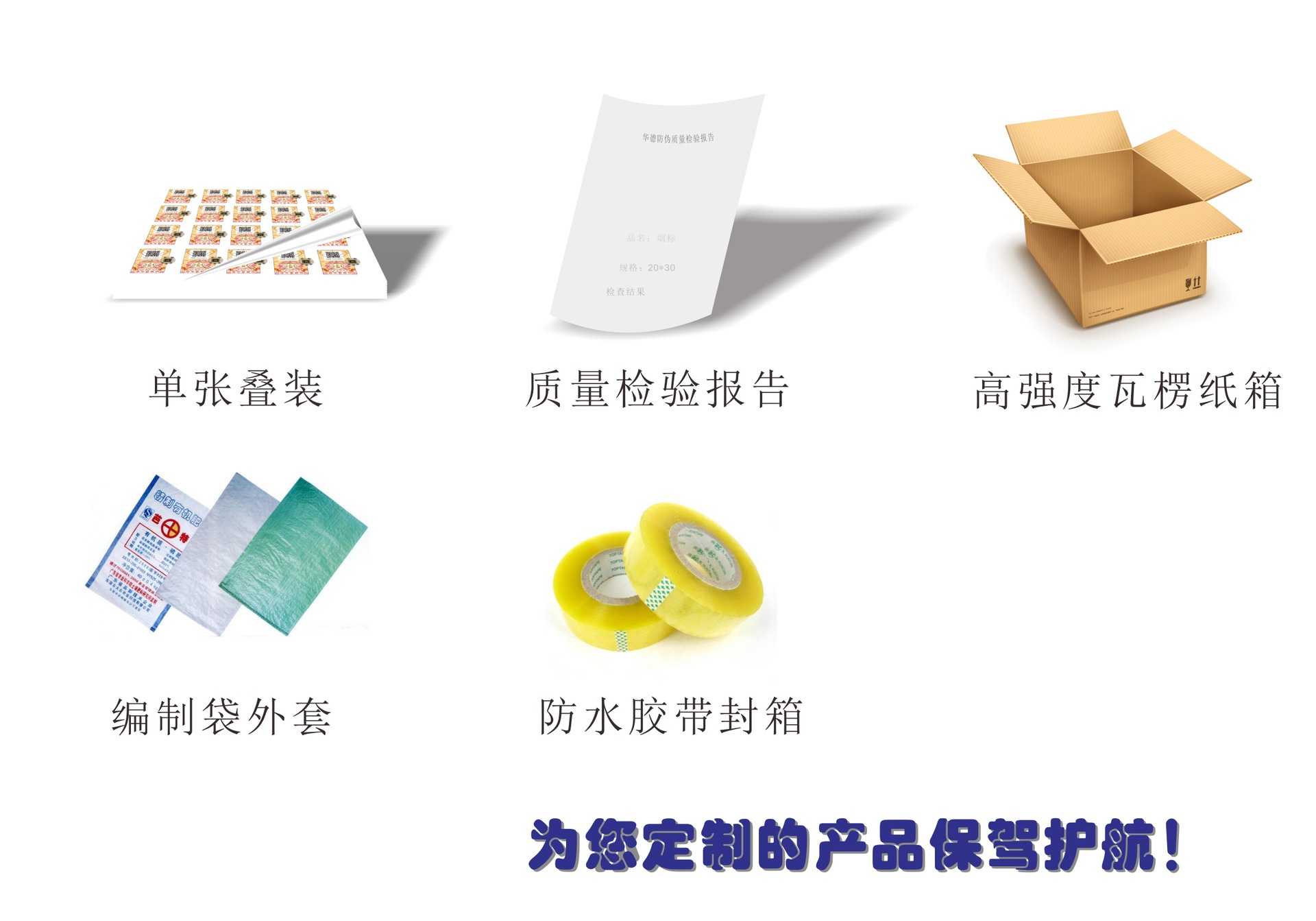 天佑德酒等在海南新设供应链管理公司