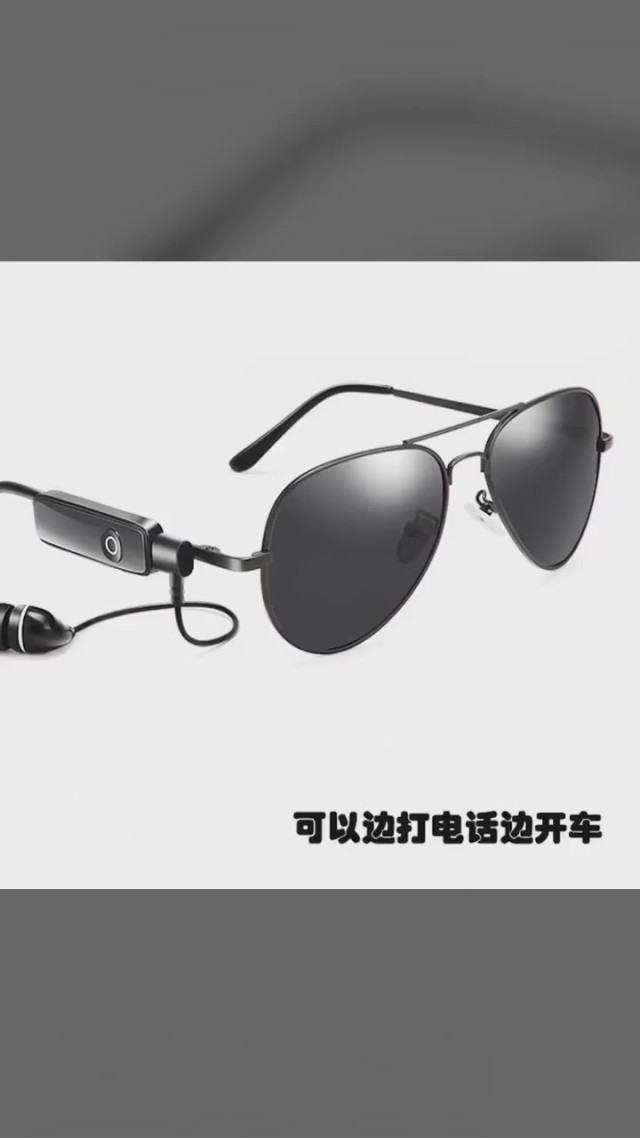 构建AI眼镜协同产业链 晶盛机电等四家“浙大系”公司联合冲刺L4级高阶AI眼镜
