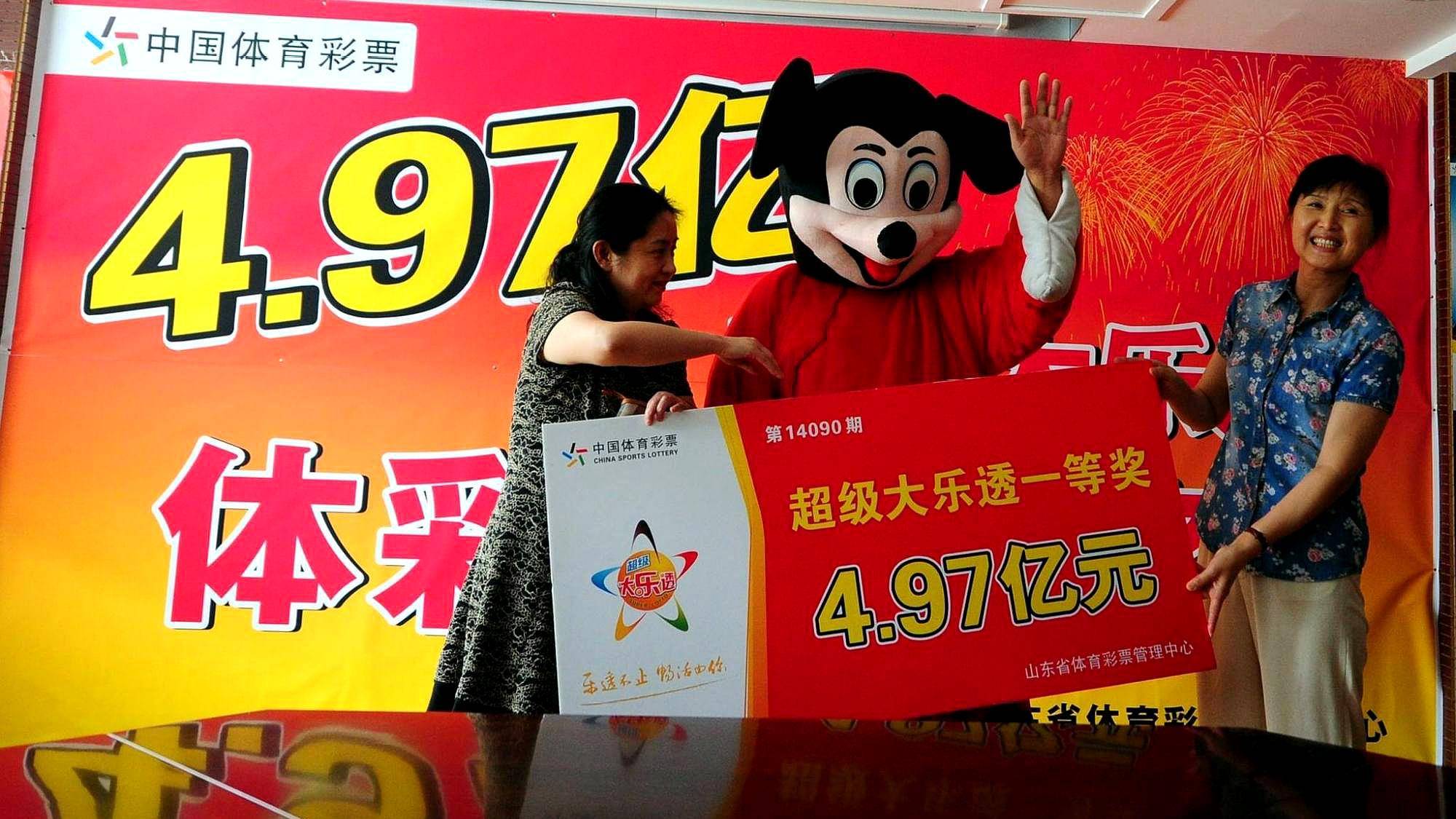 财政部：1月全国共销售彩票485.19亿元 同比下降15.7%