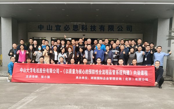 大洋电机：人形机器人电机项目仅处于早期研发启动阶段