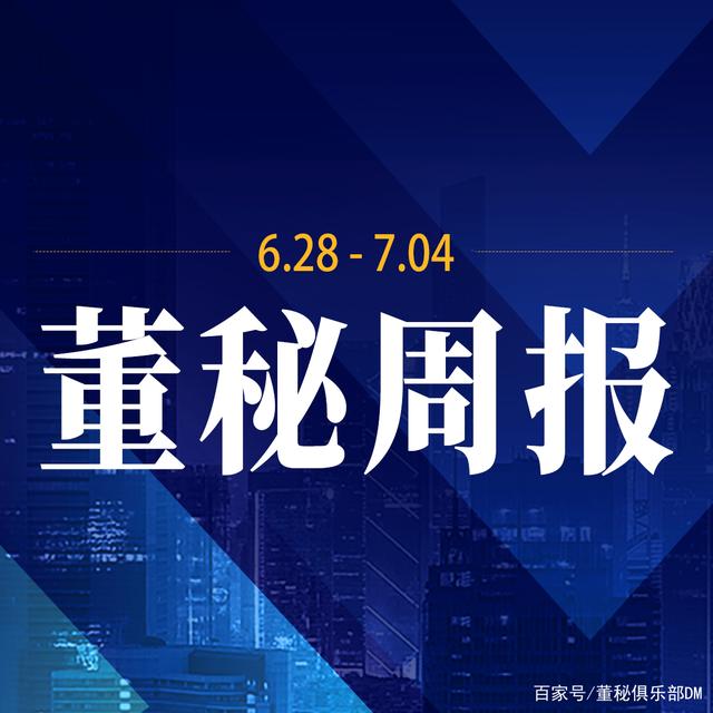 海南矿业：2万吨电池级氢氧化锂项目冶金段投料试车成功